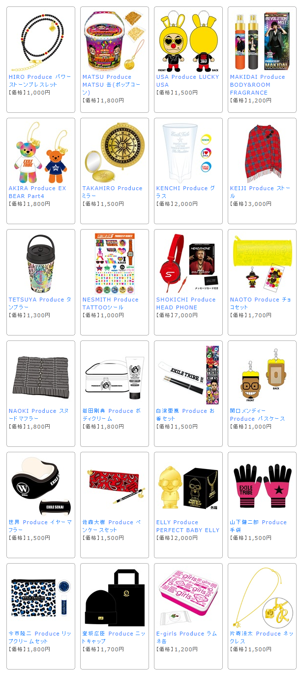 定番の中古商品 EXILE ラッキーUSA ecousarecycling.com