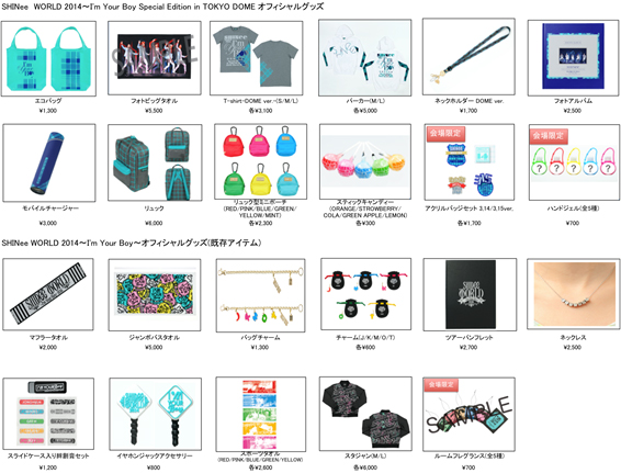 お値下げ SHINee グッズ セット | kinderpartys.at