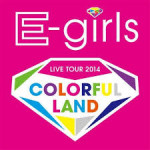 E-girlsライブ：神戸ワールド記念ホールのセットリスト&感想レポ （2014年7月18日）