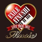 EXILE ATSUSHI2014：「Music」の座席表まとめ（マリンメッセ福岡、大阪城ホールetc）