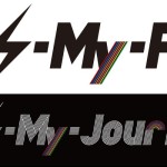 Kis-My-Ft2コンサート「Kis-My-Journey」：ナゴヤドームのセットリスト&感想レポ&グッズ （2014年7月5日）