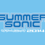 SUMMER SONIC：QVCマリンフィールドのセットリスト&レポ （2014年8月16日）