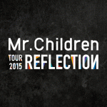 Mr.Childrenライブ2015：ヤマダグリーンドーム前橋のセットリスト&感想レポ（3/14）